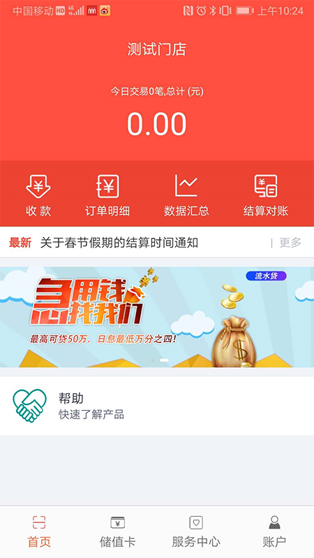 ���븻�̻� ��׿�� �տ����