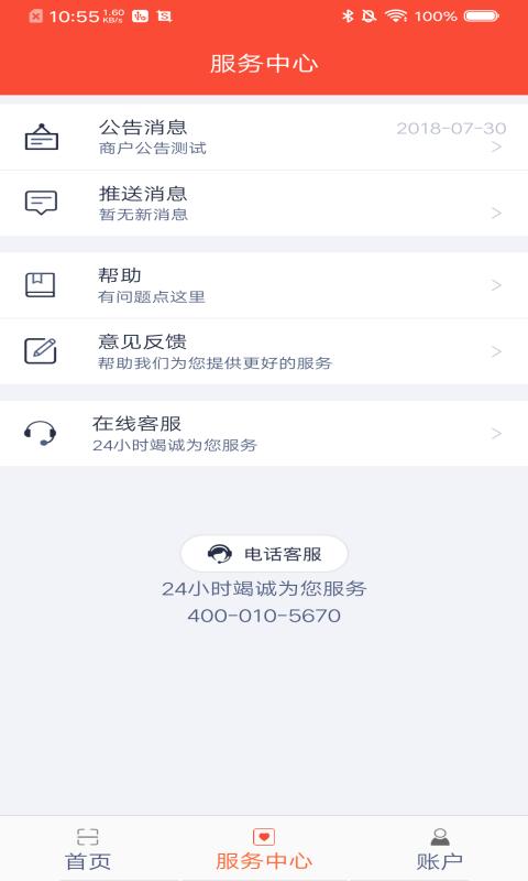 ���븻�̻� ��׿�� ע������