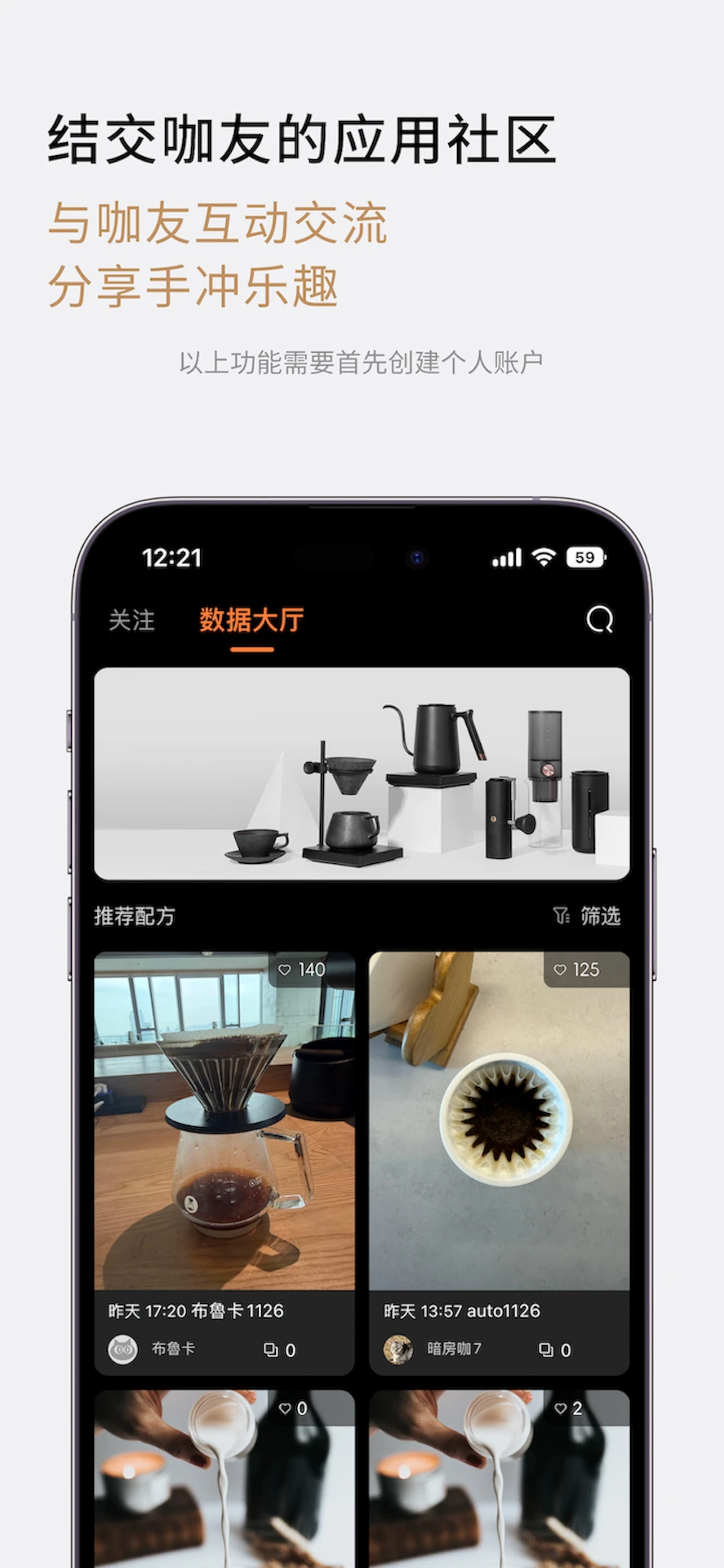 TIMEMORE-���ȳ�������v2.6.0 �ٷ���׿��
