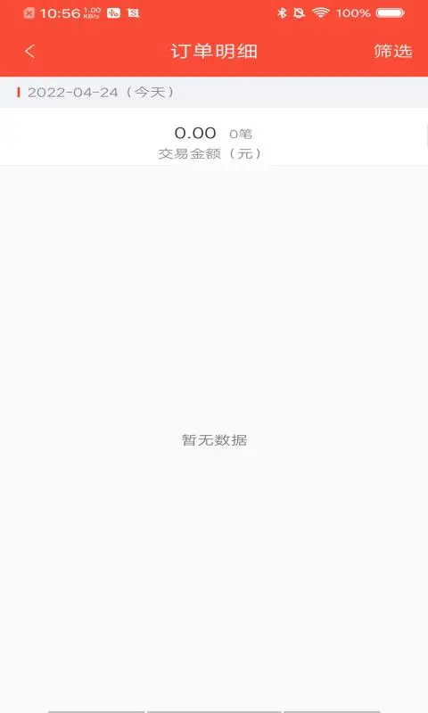 ���븻�̻�-�տӪ��������v1.9.1 �̻��տ��ȶ���