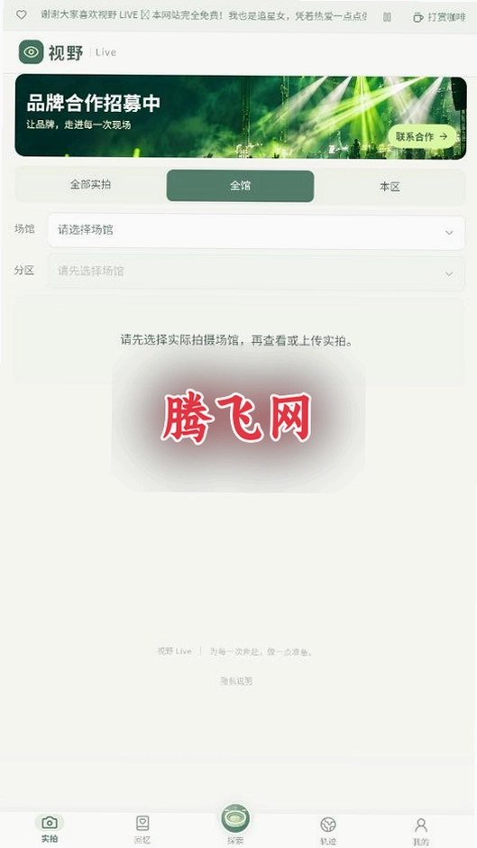 �ݳ�����λģ����app��׿��v1.0 ���°�