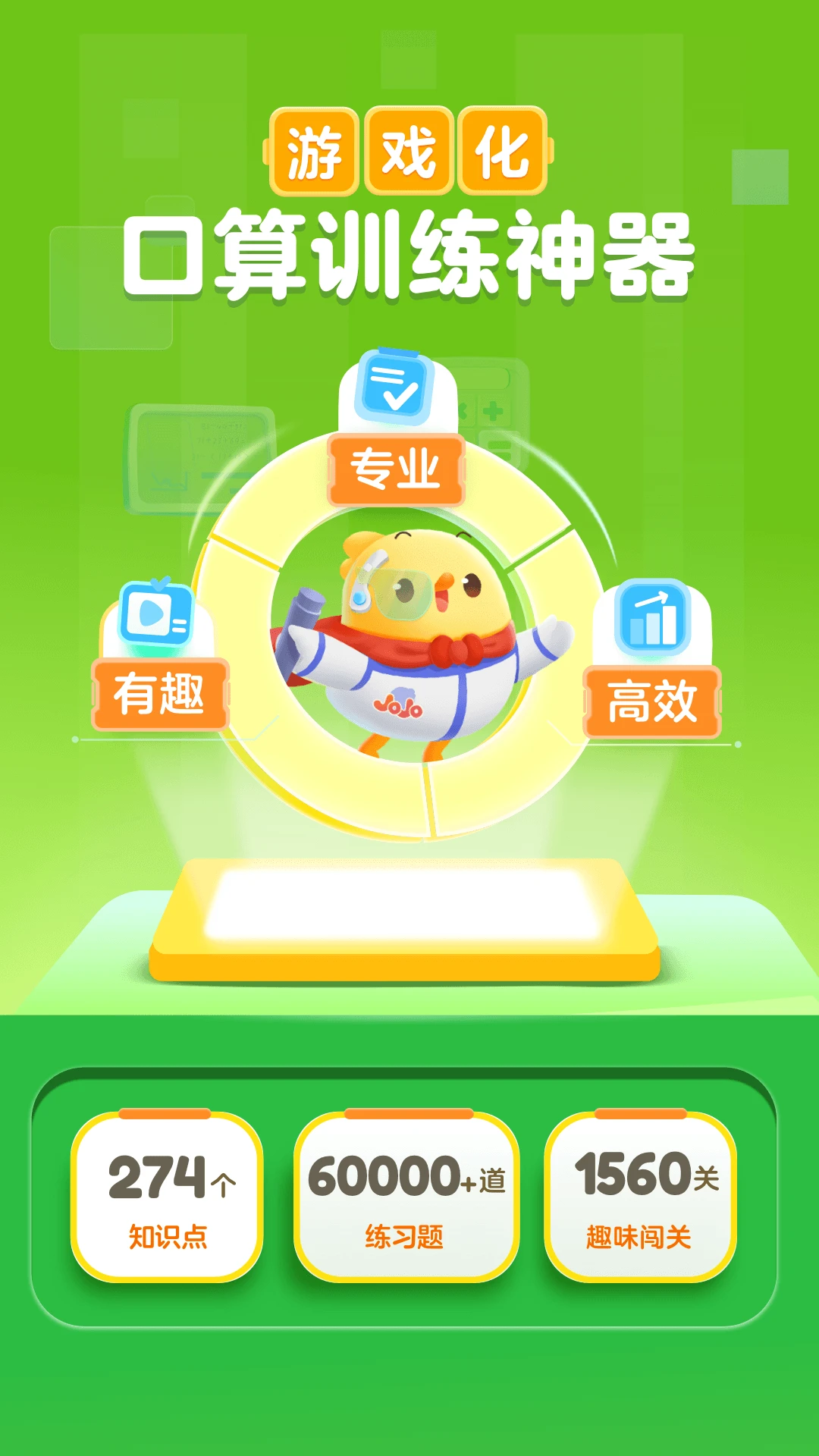�нп���-��ͯ������ϰ����v4.46.0 Ȥζ������ϰ��