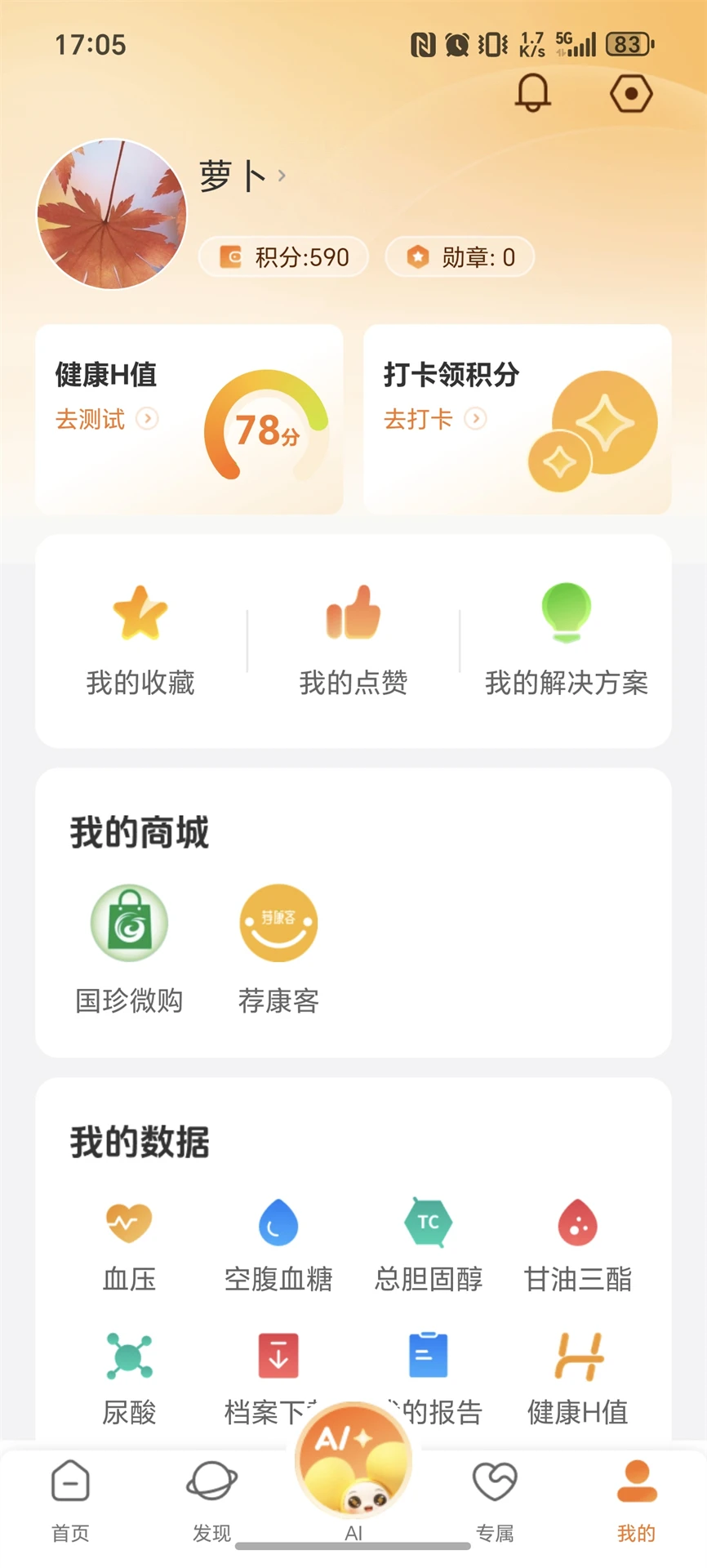 ���佡��-���������������v7.0.2 �ٷ���׿��