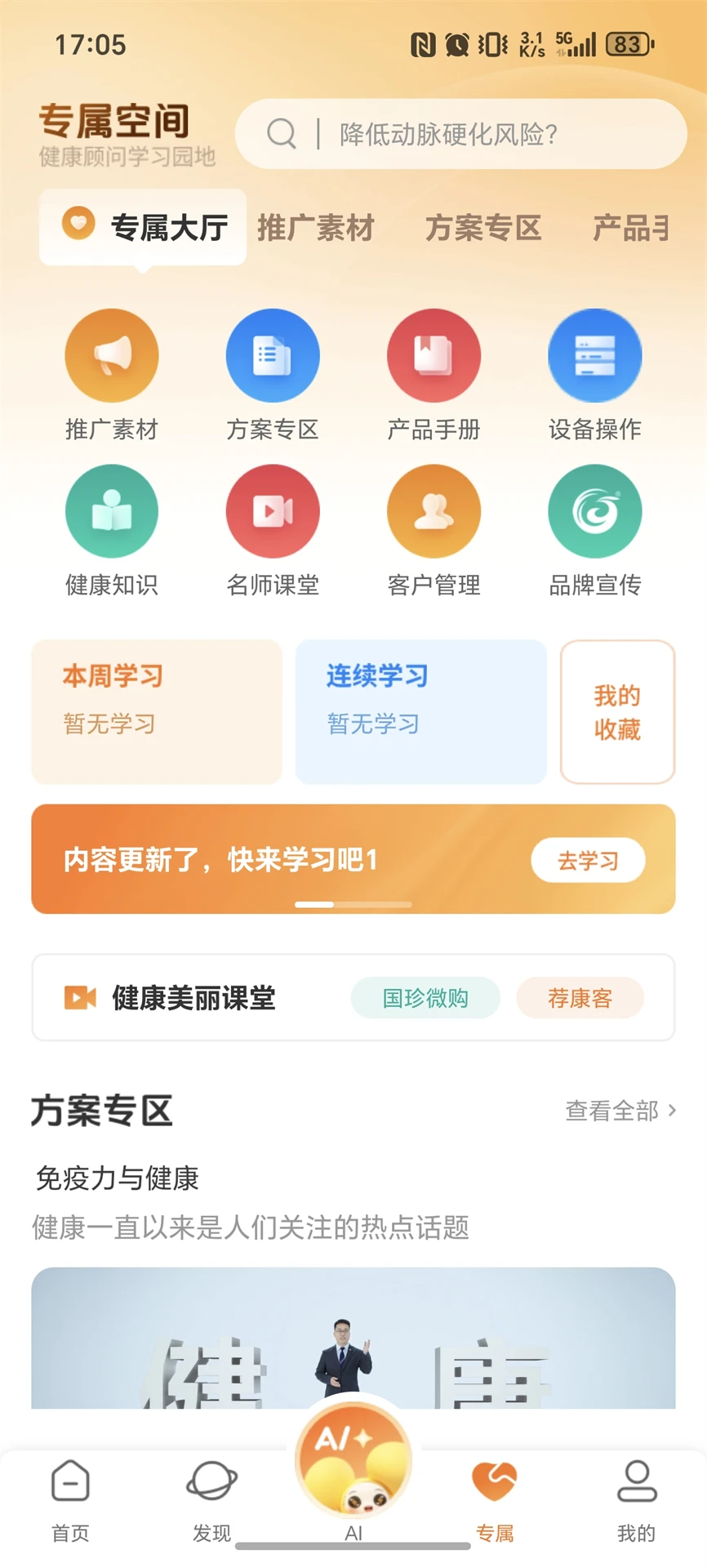 ���佡��-���������������v7.0.2 �ٷ���׿��