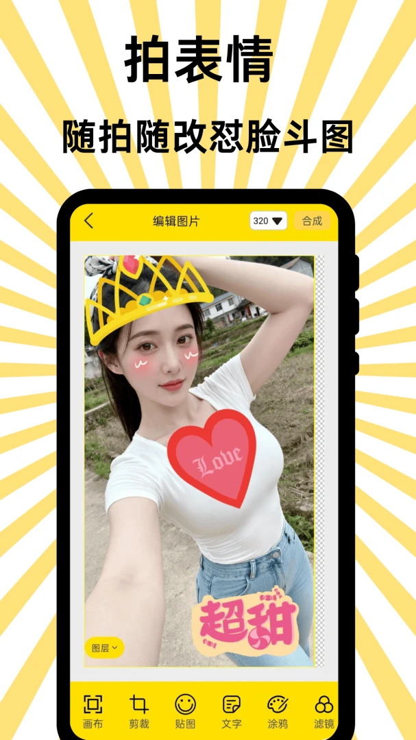 �ö������-��ͼ����ر�v3.3.4 �ٷ�����