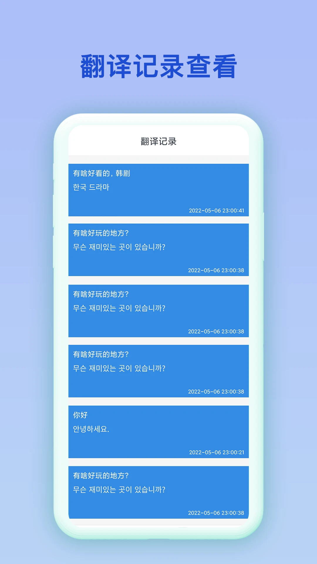 ���﷭���-����ѧϰ���빤��v7.0.7 ��׿��