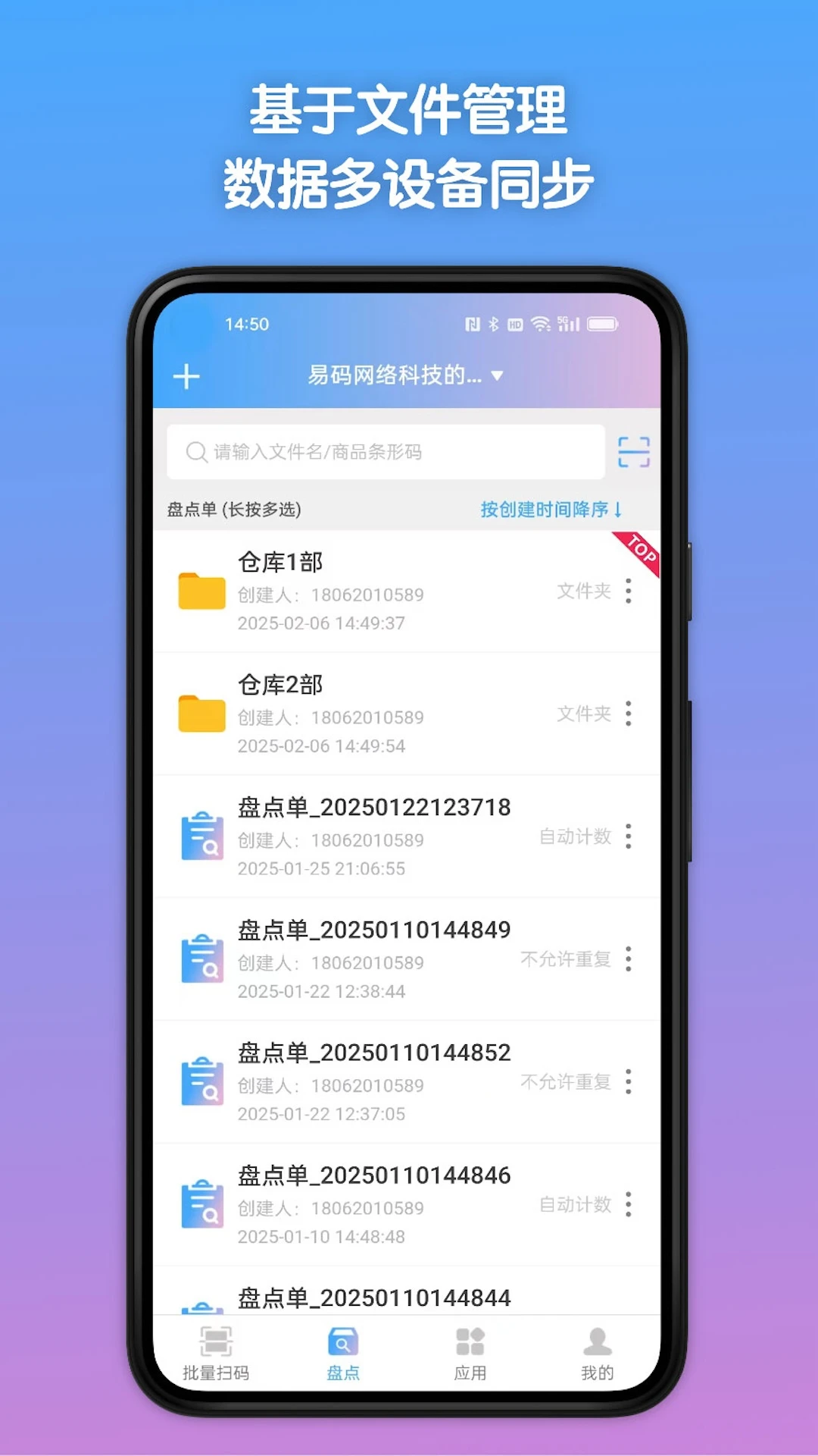 ����ȫ����-ɨ�����ɹ���v1.3.4 �޸���֪�����Ż�ɨ���ٶ�