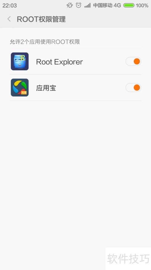 RE�ļ����� ��׿�� root�̳�