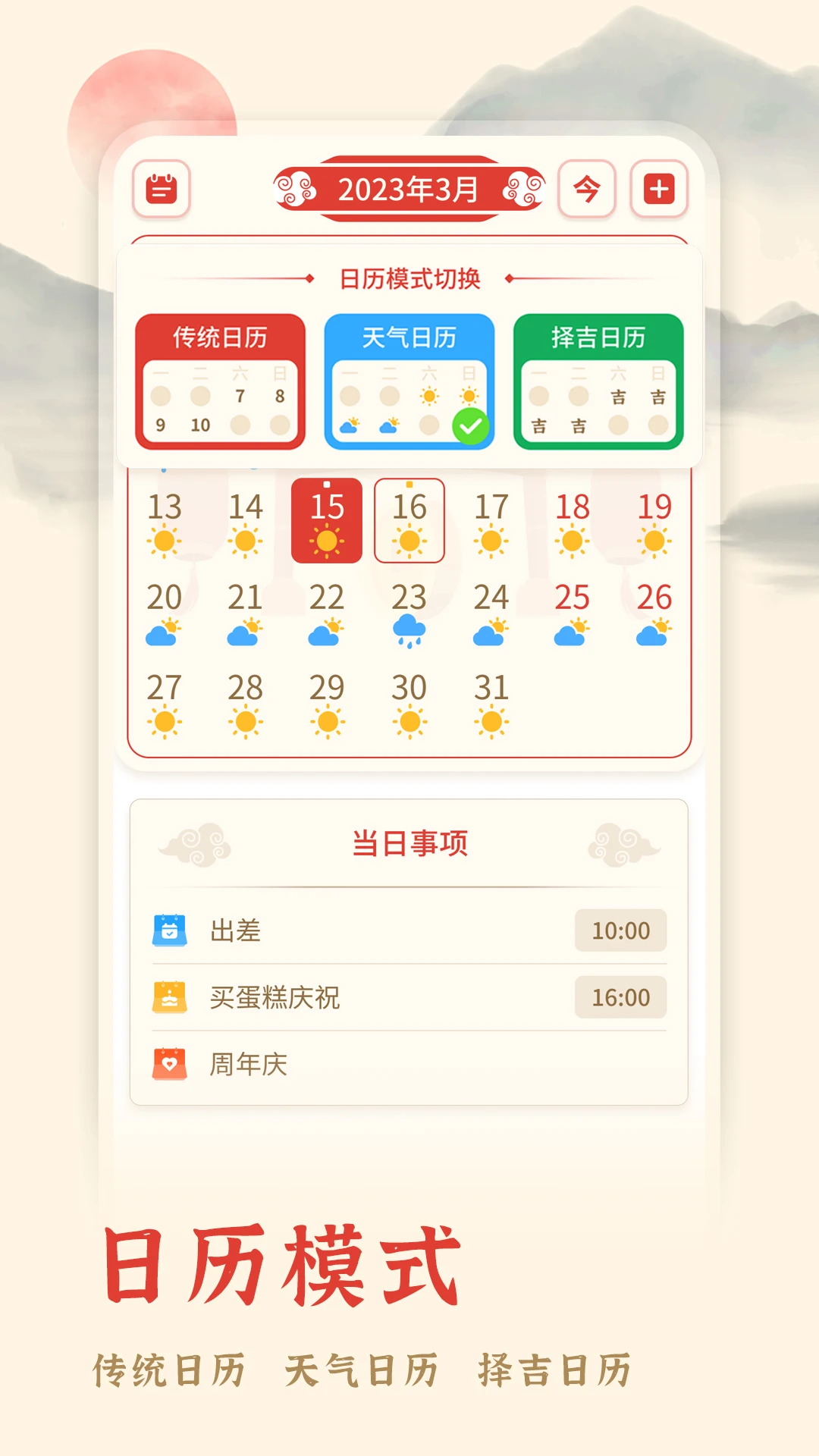 ��������-������ѯ����v20261028.2.0 ��׿��