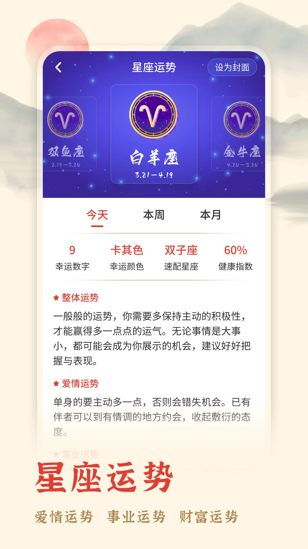 ��������-������ѯ����v20261028.2.0 ��׿��