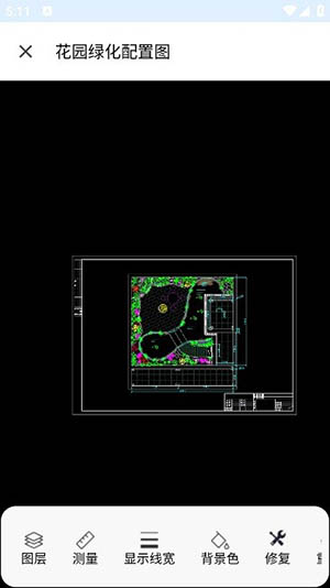 龙软智图CAD版 安卓版 使用教程