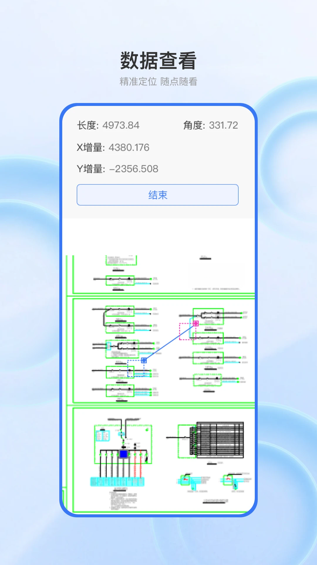 ������ͼCAD��-�ֻ�CAD��ͼ����v2.1.1 ��׿��