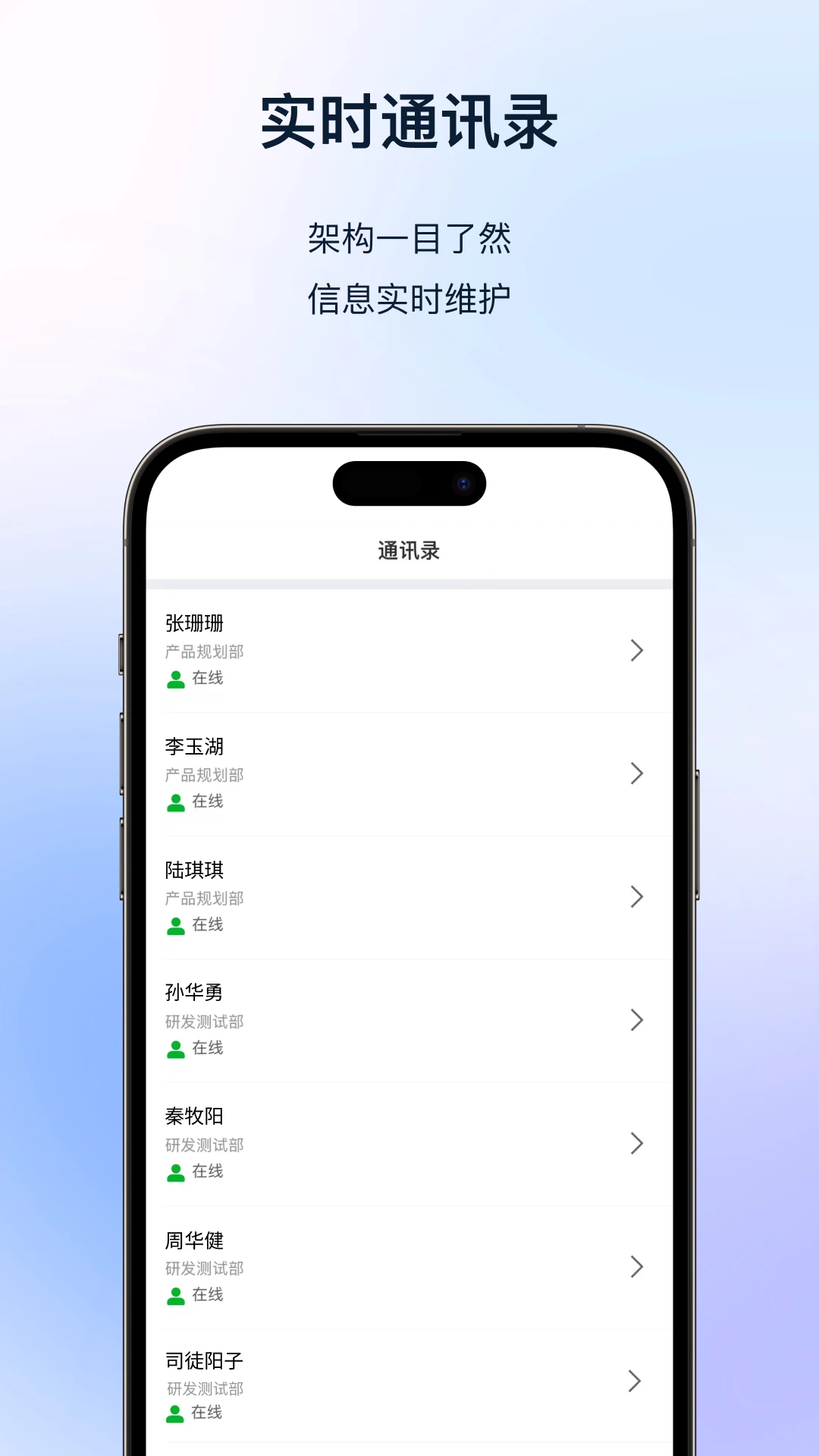 ������-�ƶ�Эͬ�칫����v1.3.3 ��׿��