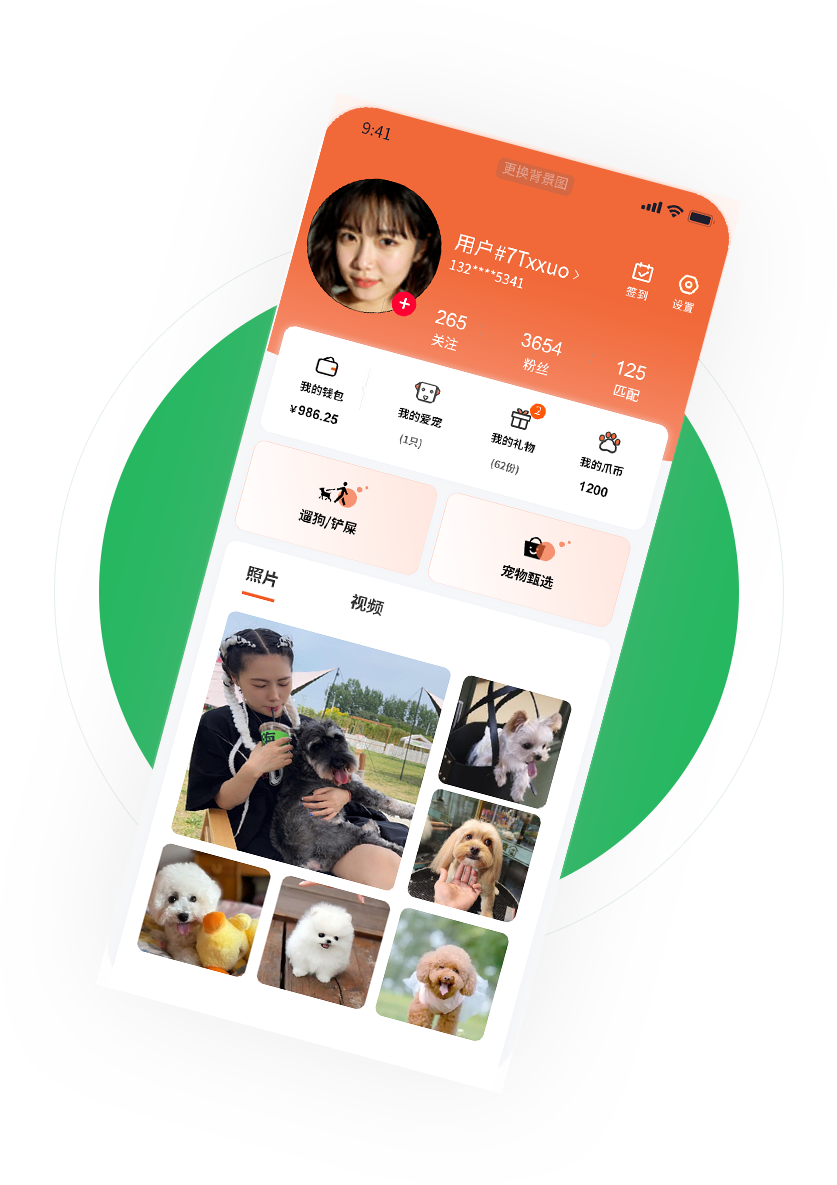 PetPawLOVE 安卓版 界面截图