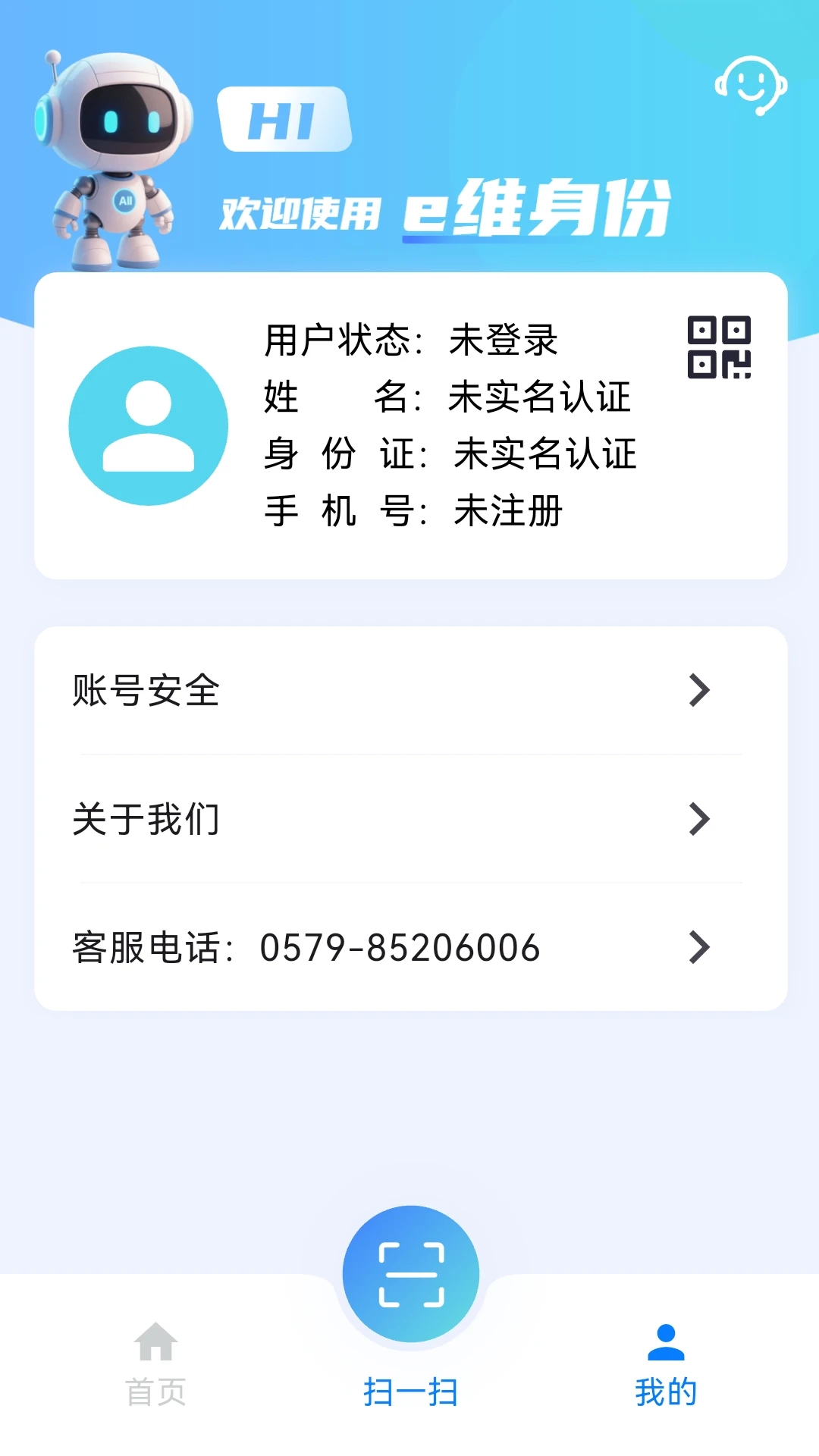 eά����-��������ƾ֤����v5.1.1 �ٷ���