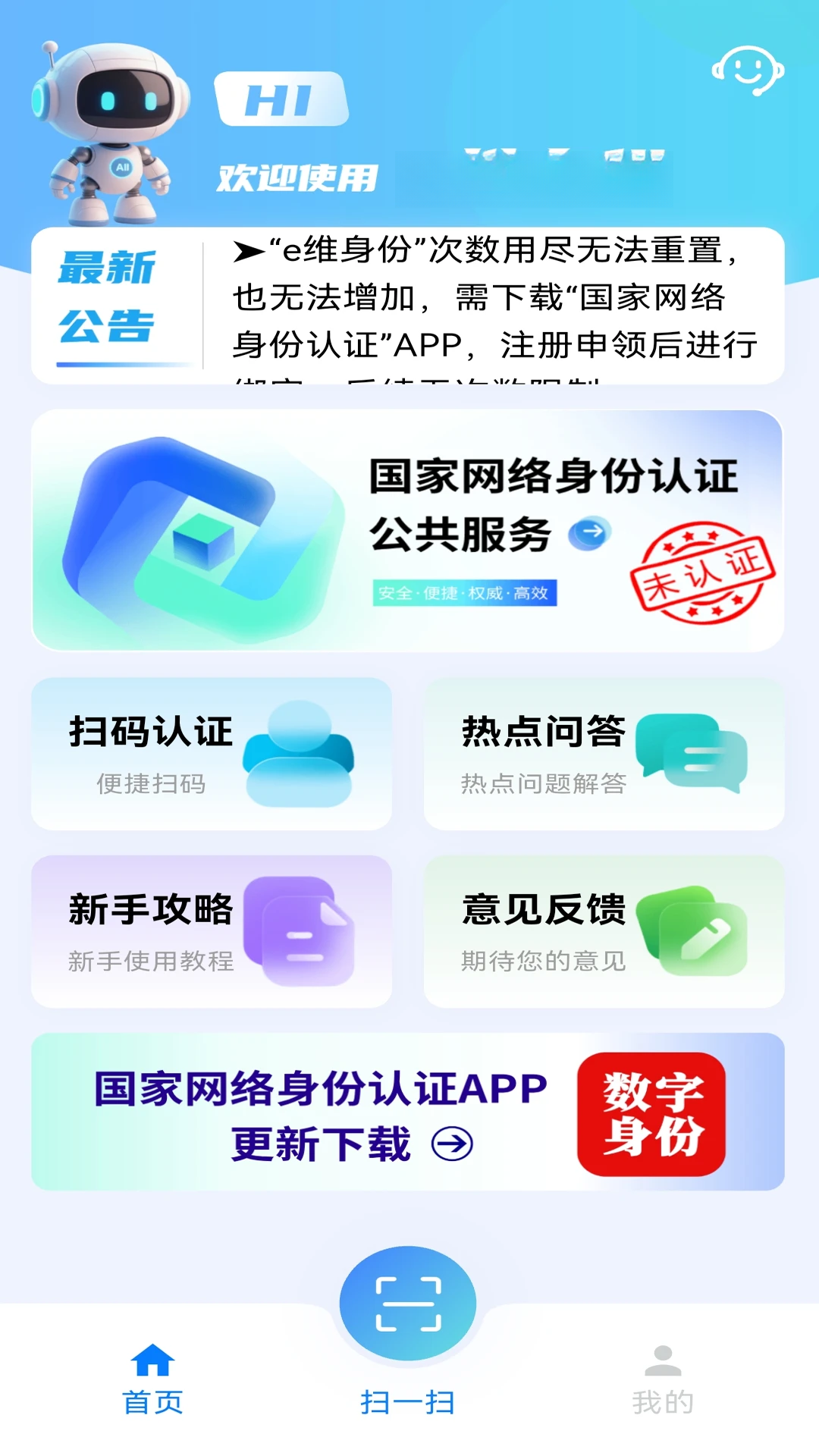 eά����-��������ƾ֤����v5.1.1 �ٷ���