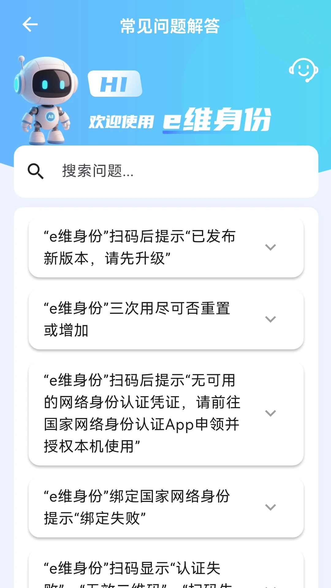 eά����-��������ƾ֤����v5.1.1 �ٷ���