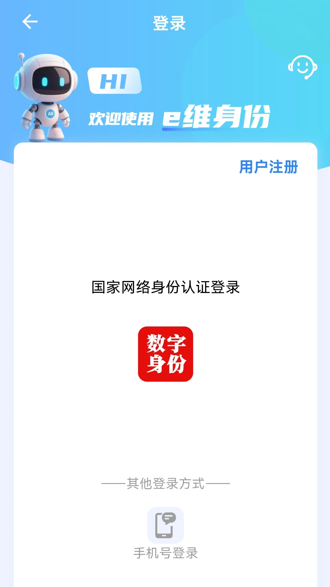 eά����-��������ƾ֤����v5.1.1 �ٷ���