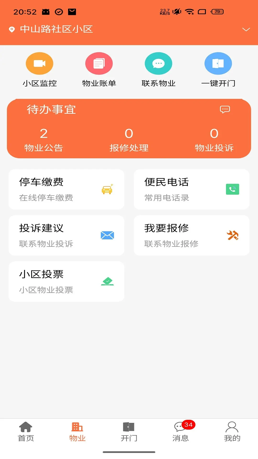 ������-���������񹤾�v2.2.171 ���°�