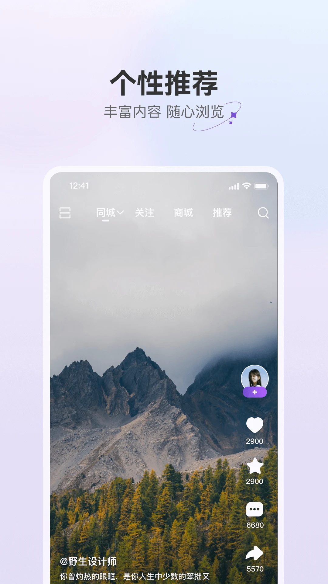 ����-����Ƶ�罻ƽ̨v2.2.4 ��׿��