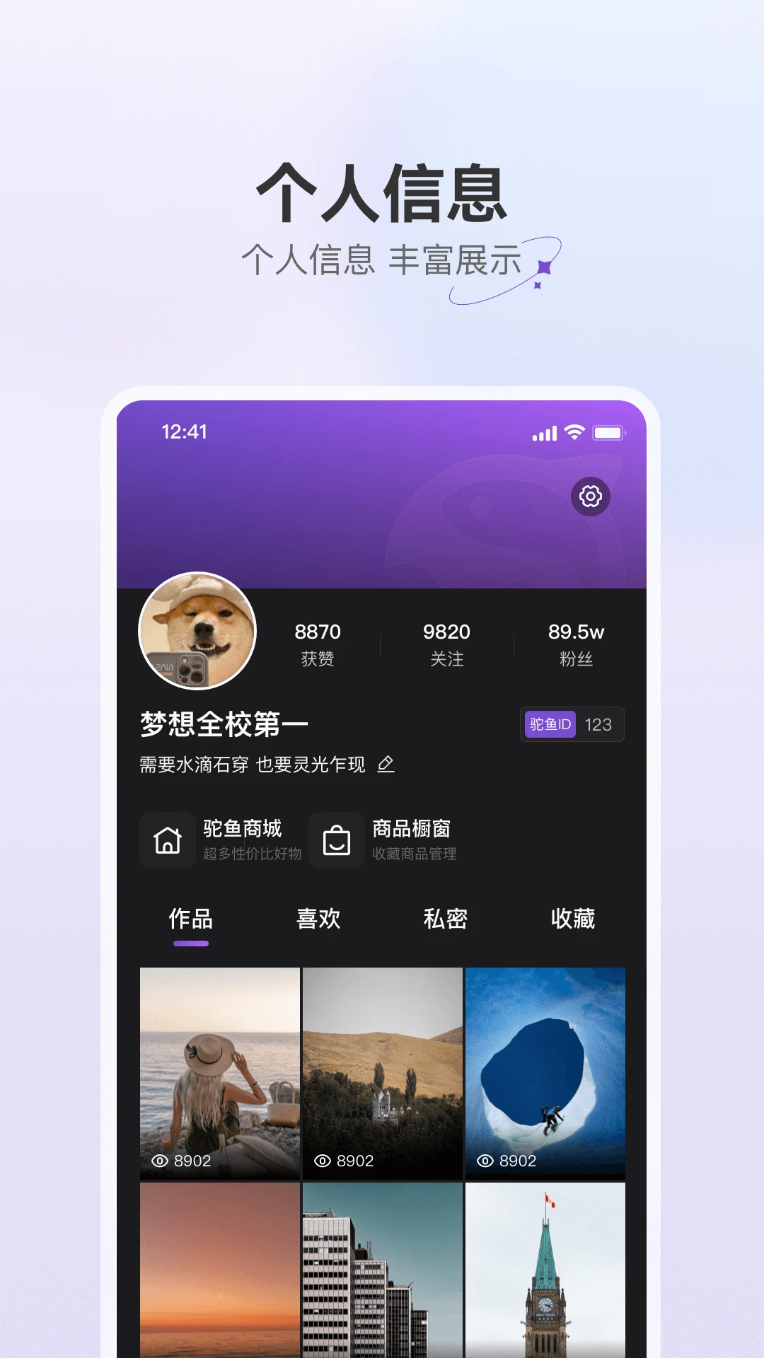 ����-����Ƶ�罻ƽ̨v2.2.4 ��׿��