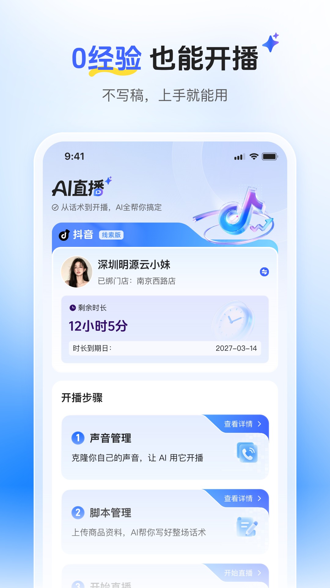 �޺ò�-�ֻ�ֱ����������v2.0.0 ȫ��������
