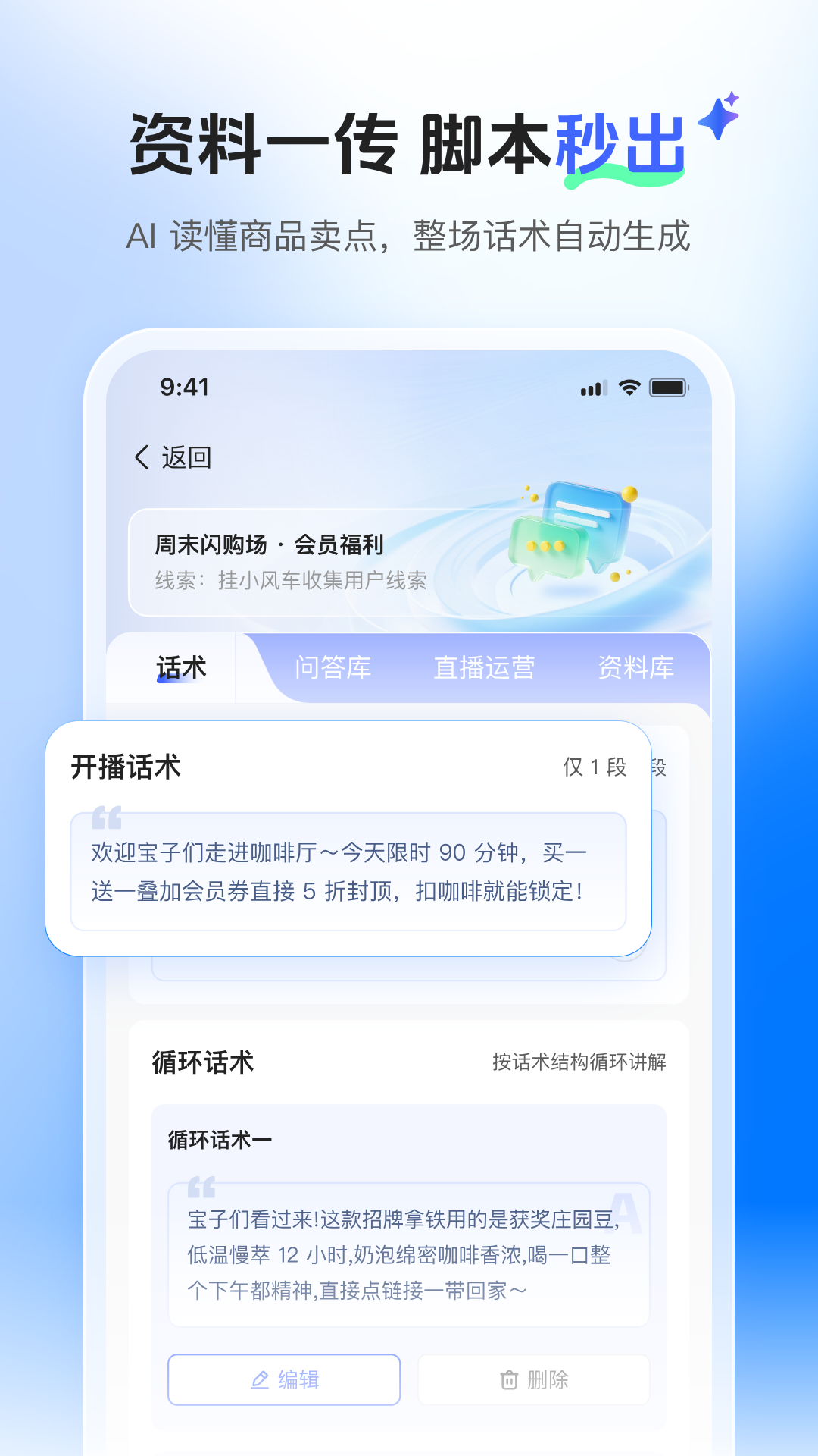 �޺ò�-�ֻ�ֱ����������v2.0.0 ȫ��������