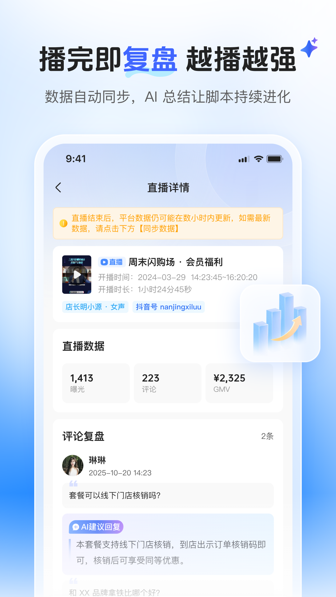 �޺ò�-�ֻ�ֱ����������v2.0.0 ȫ��������