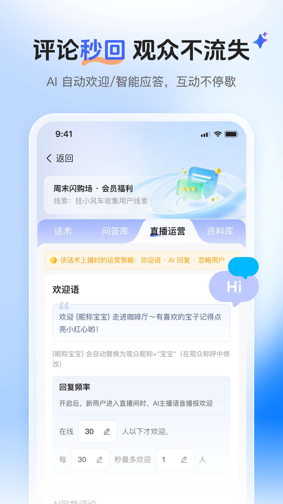 �޺ò�-�ֻ�ֱ����������v2.0.0 ȫ��������