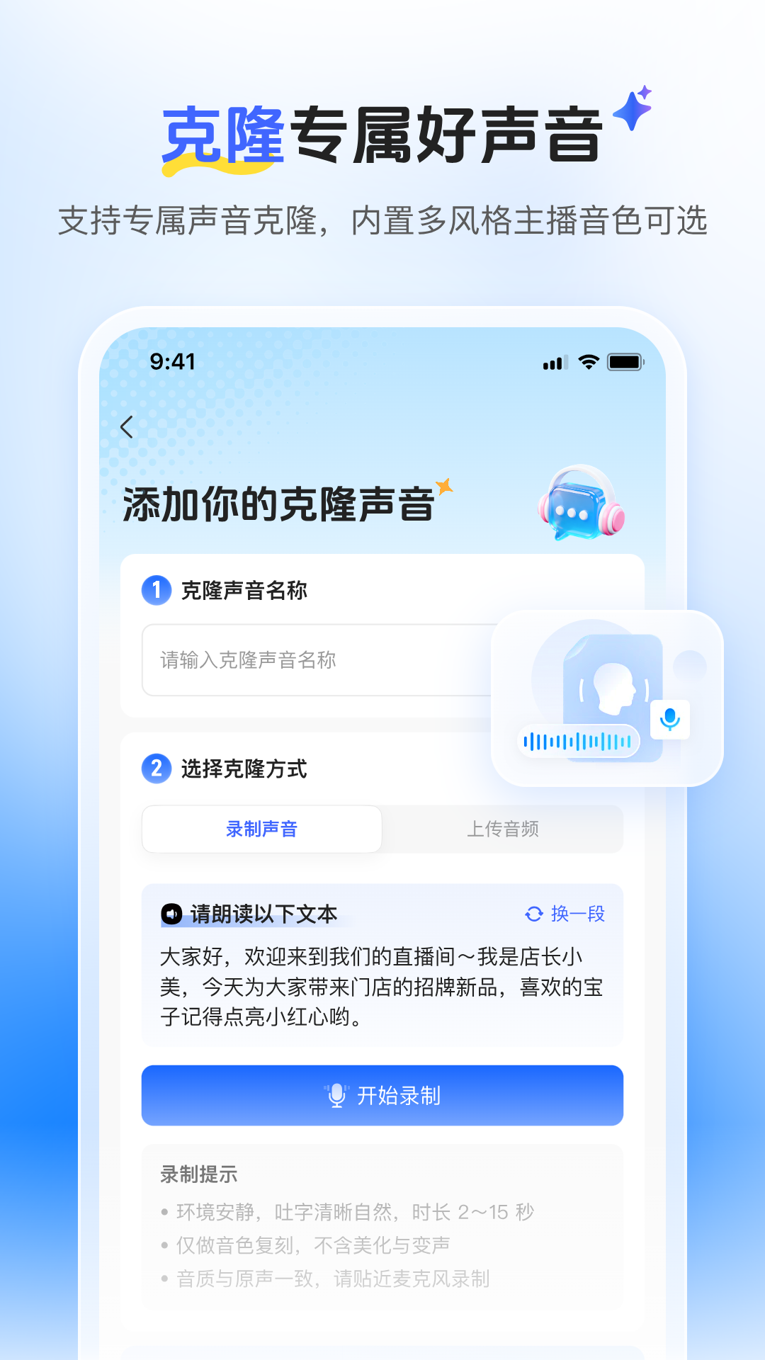 �޺ò�-�ֻ�ֱ����������v2.0.0 ȫ��������