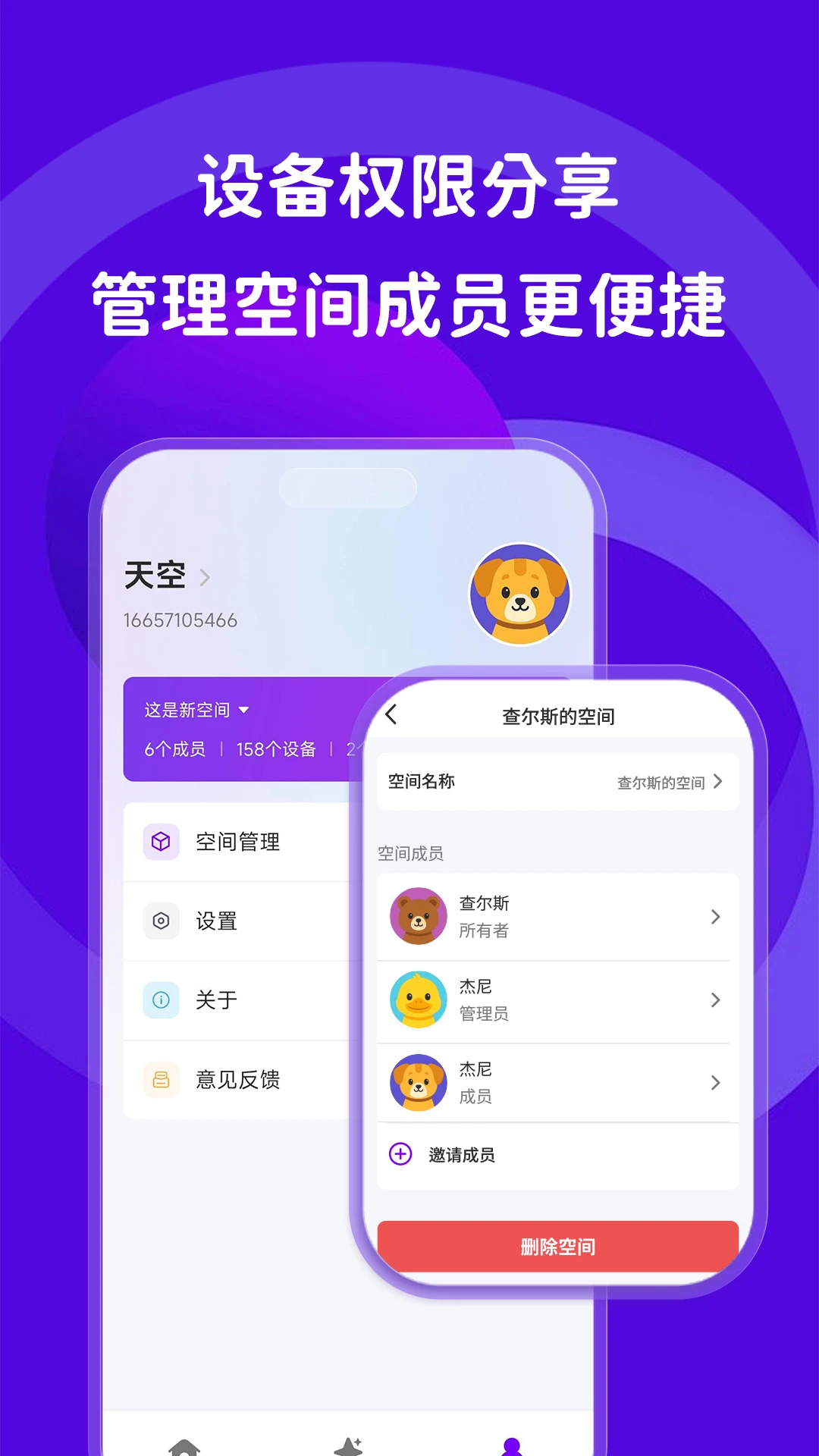 �ǻۻ��-�ǻ�ѧ��ѧ����v1.3.8 ѧ�������