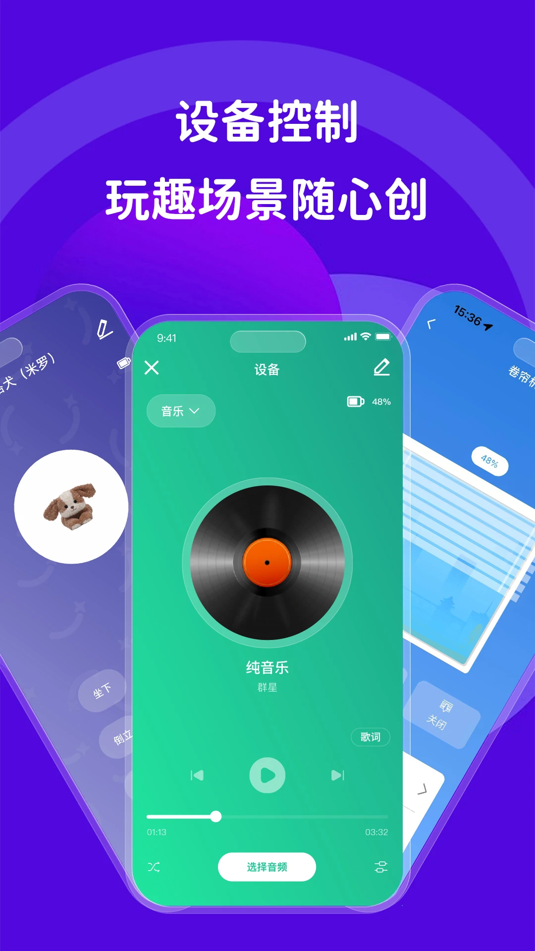 �ǻۻ��-�ǻ�ѧ��ѧ����v1.3.8 ѧ�������