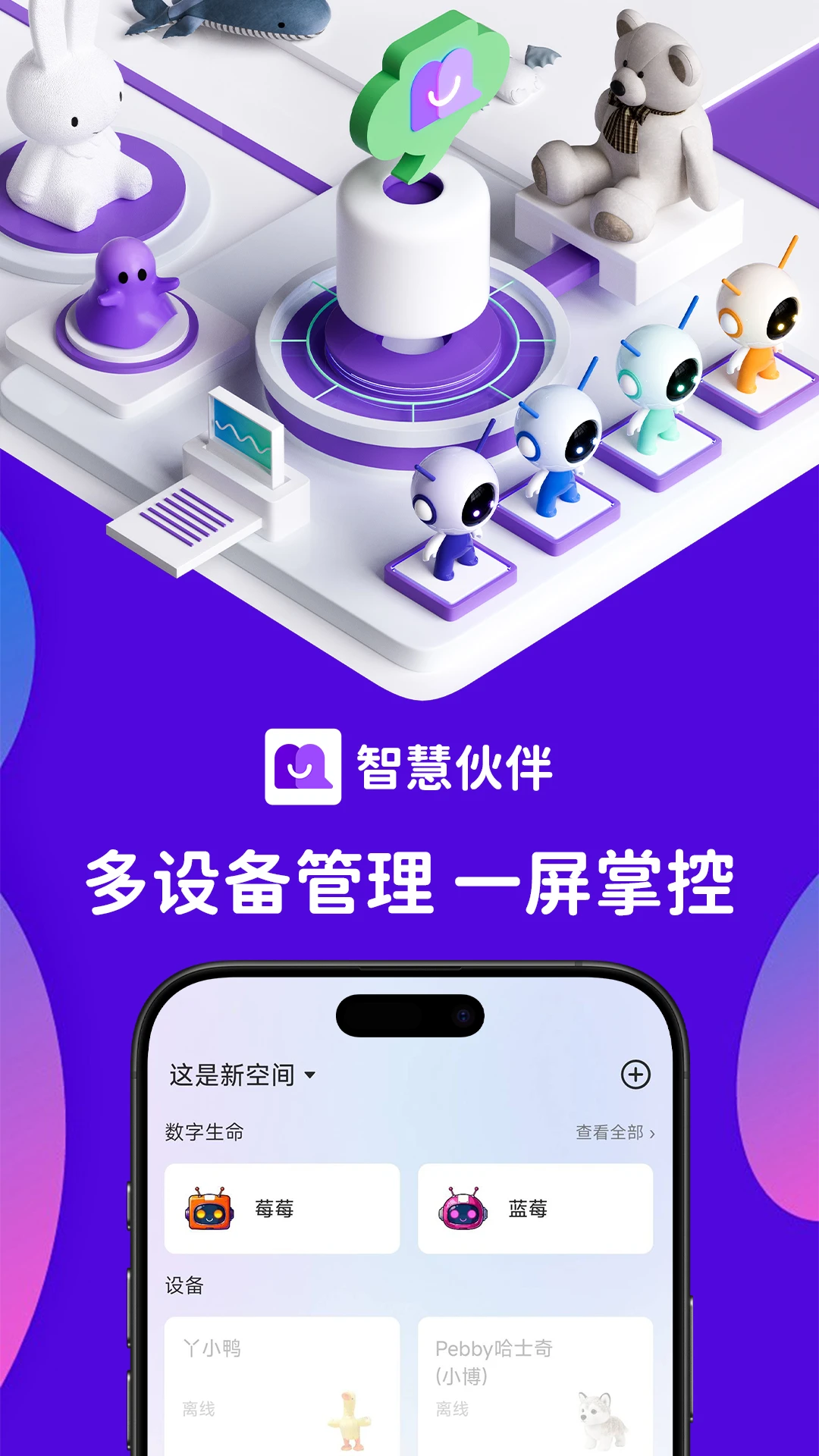 �ǻۻ��-�ǻ�ѧ��ѧ����v1.3.8 ѧ�������