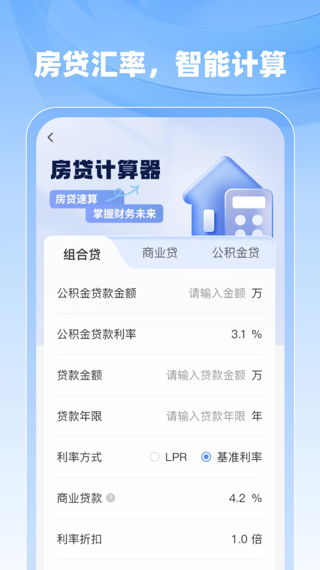 �籣ҽ����������-�籣ҽ����ѯ���㹤��v1.1.1 �Ż����㾫׼���������Ӧ�ٶ�