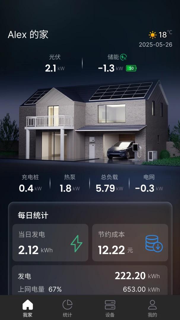 ��̩-̩��v4.0.4 ���ܼҾӹ���