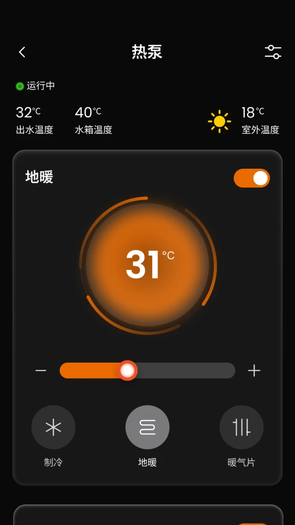 ��̩-̩��v4.0.4 ���ܼҾӹ���