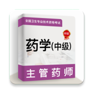 ����ҩʦţ���-ҩʦ����ˢ��v6.0.3 ��׿��