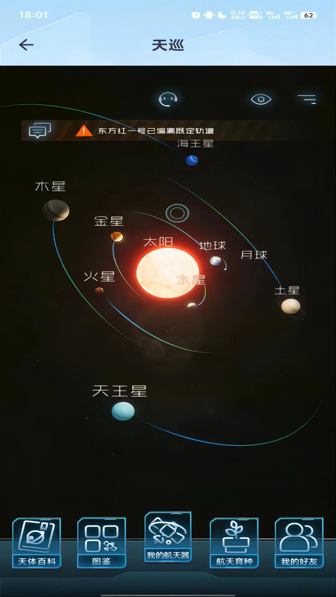 �����Ѽ�-�������С����v1.4.43 �ٷ���