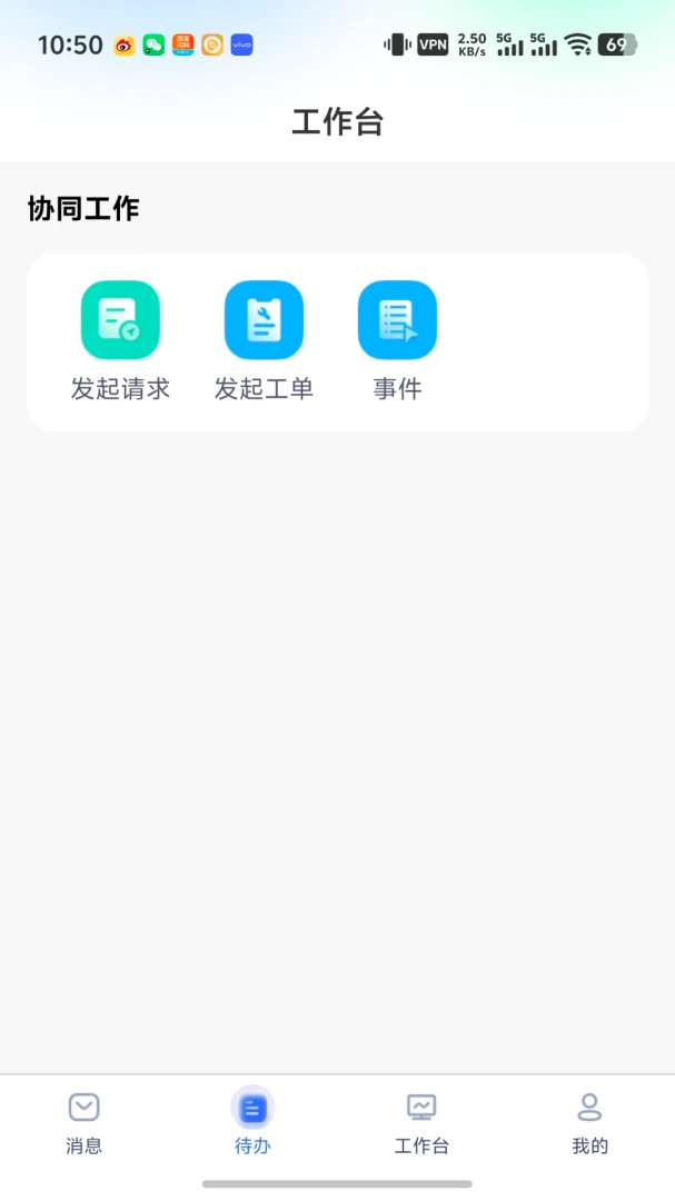 CCDCSM-�ֻ�ʵ�ù���v1.0.3 �ȶ������
