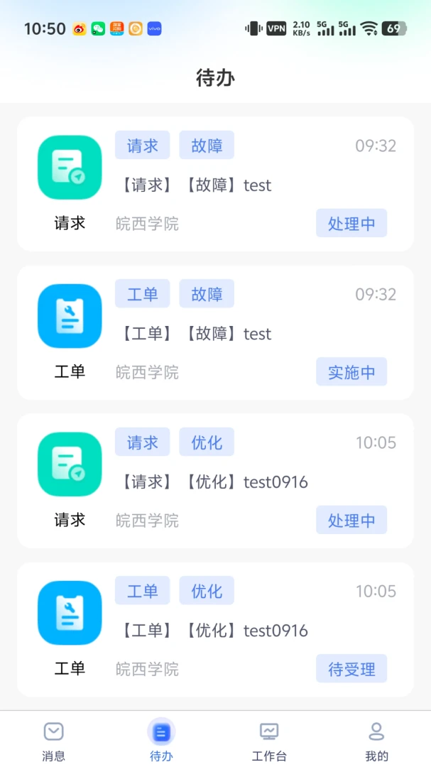 CCDCSM-�ֻ�ʵ�ù���v1.0.3 �ȶ������