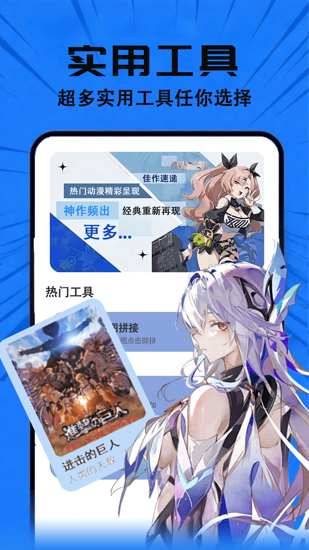 ��Ѷ���-׷����������v1.1.6 ȫ���Ż���