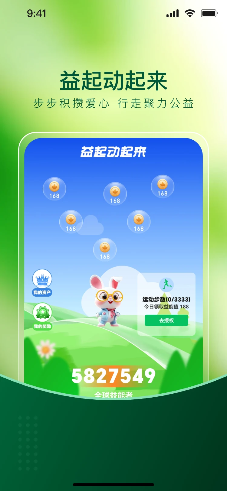 ����Ȧ-���ﻥ��ƽ̨v2.0.8 ��׿��