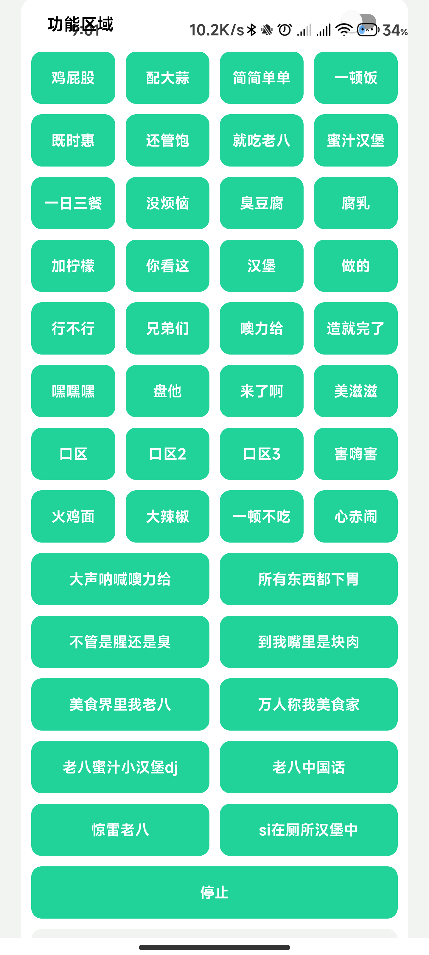 ��ҽ�ٿ�-��ҽ֪ʶ��ѯ����v2.3.0 ֪ʶ����°�