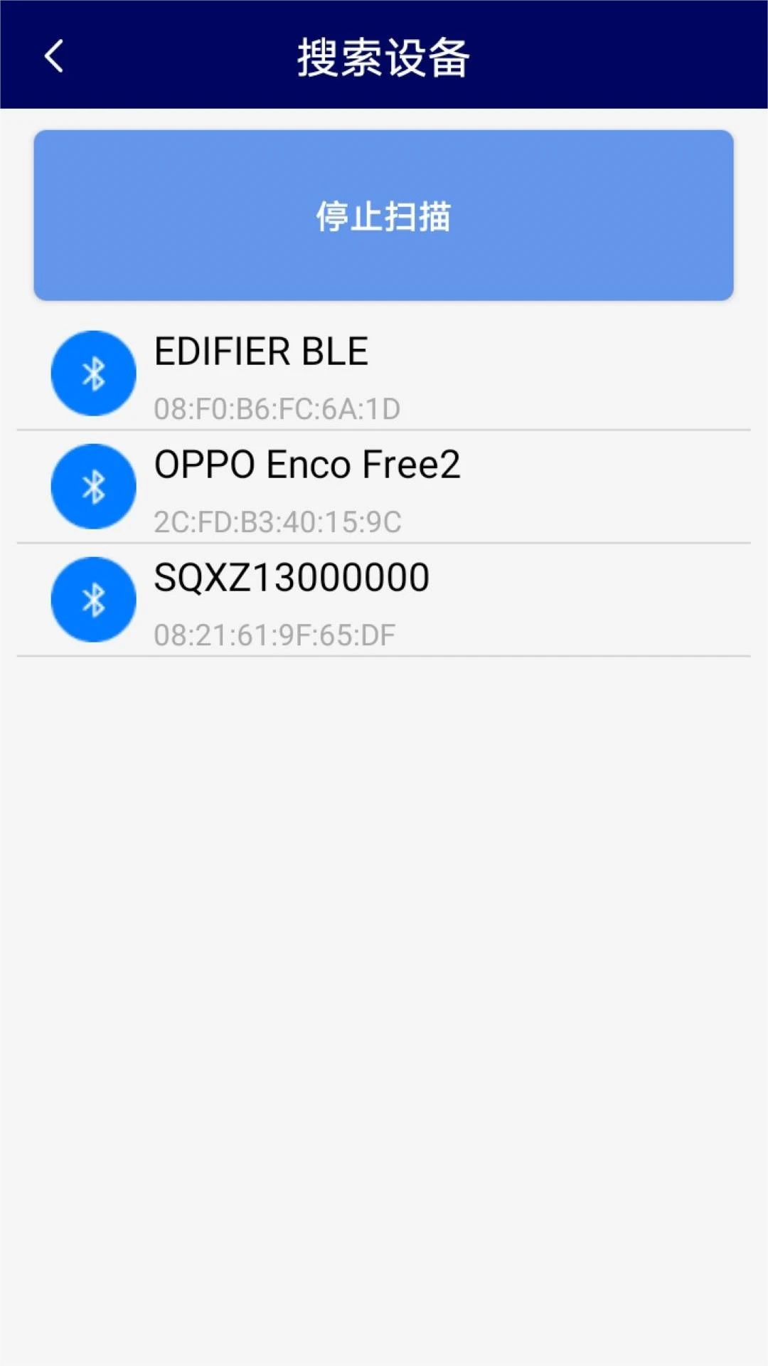 �๦�ܲ�������-�豸�������Թ���v2.6.8 ��׿��