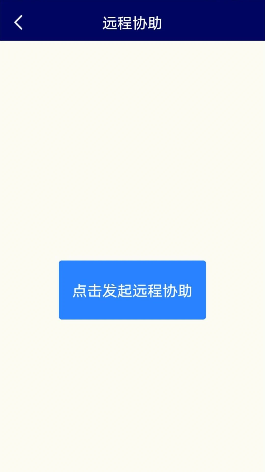 �๦�ܲ�������-�豸�������Թ���v2.6.8 ��׿��