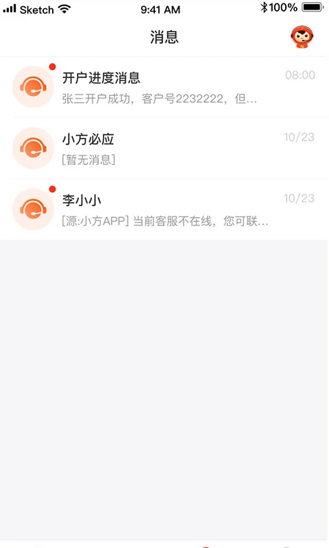 ��-�ƶ��칫Эͬ����v8.3.11 �ȶ���
