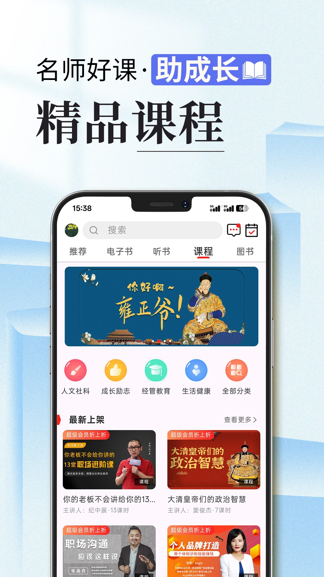 �ȶ�-�ֻ��Ķ�����v1.1.103 �Ķ������Ż���