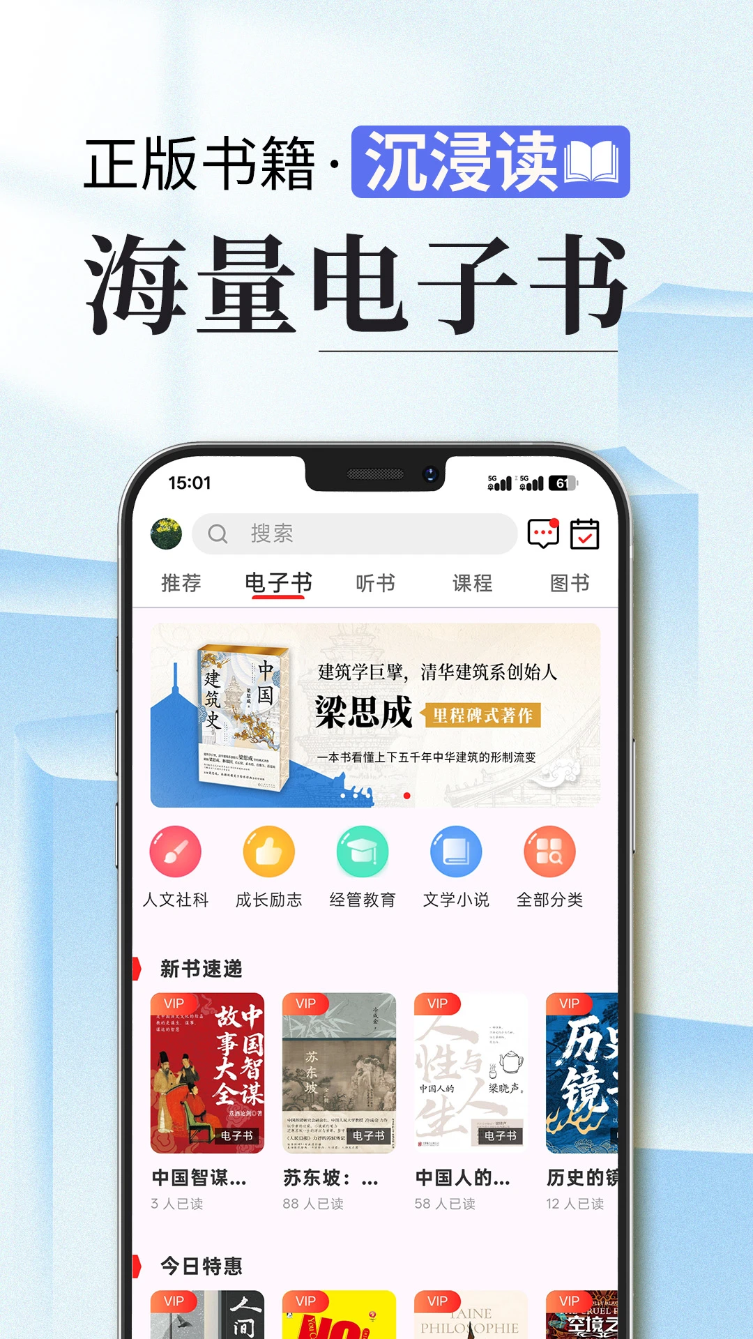 �ȶ�-�ֻ��Ķ�����v1.1.103 �Ķ������Ż���