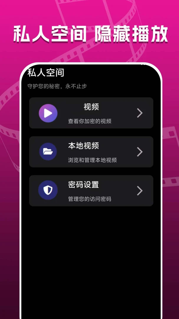 ���ܲ���play-˽��Ӱ������v1.0.2.0a-M ��׿��