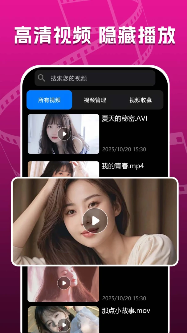 ���ܲ���play-˽��Ӱ������v1.0.2.0a-M ��׿��